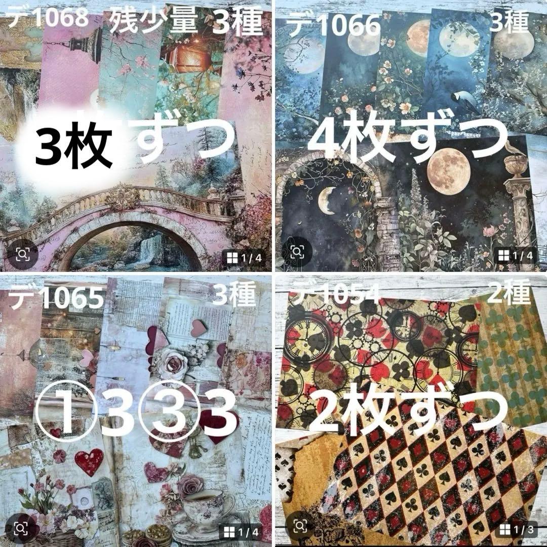 専用ページ マンボウ様