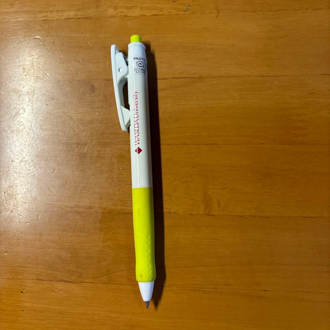 Pilot ボールペン ホワイトとイエロー