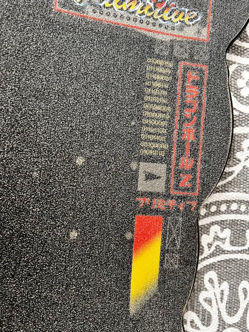 Primitive ドラゴンボール　デッキ　クルーザー　神龍