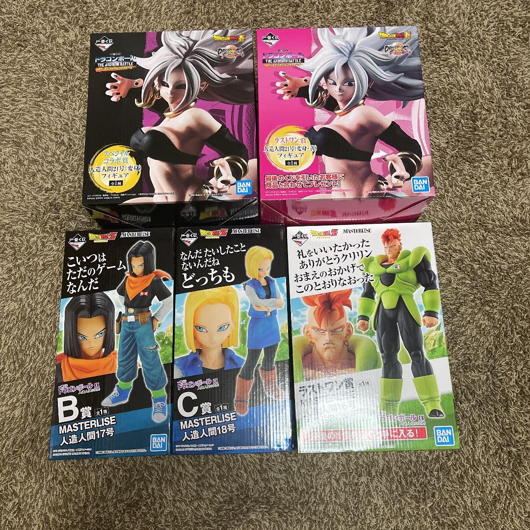 一番くじ ドラゴンボール ⚡️人気、美品 ⚡️フギュア5点セット