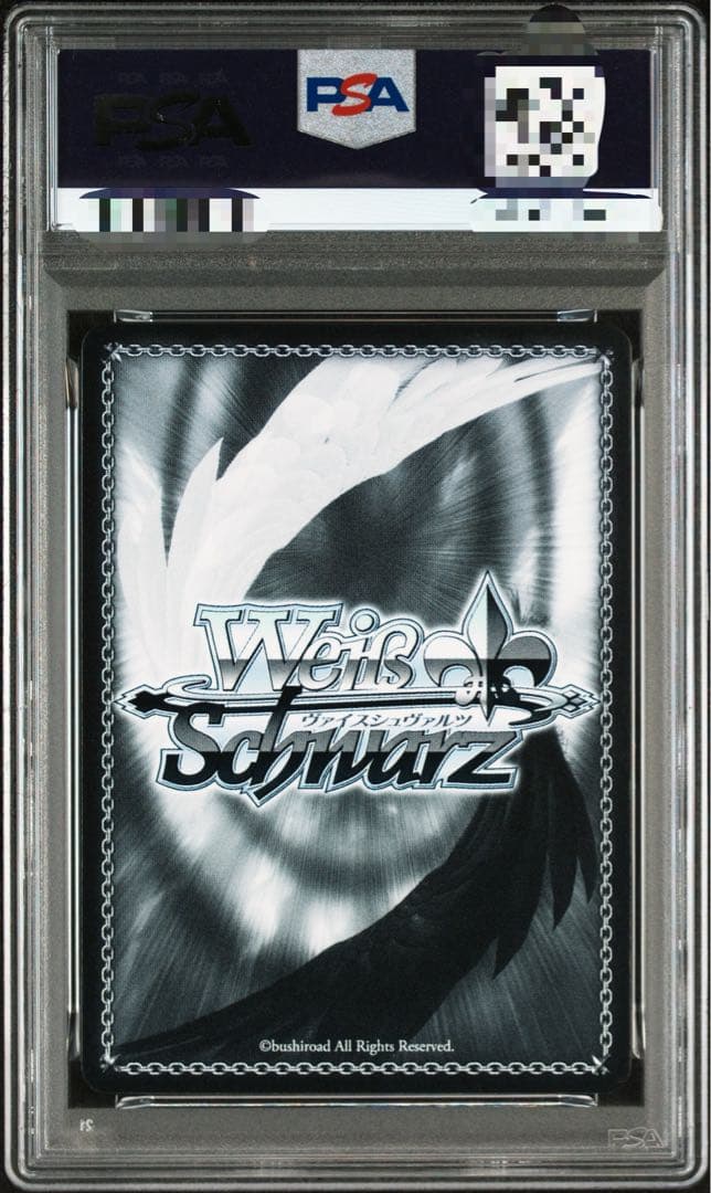 PSA10ヴァイス　SEC “〈神威霊装・零番〉” 澪　デート・ア・ライブ