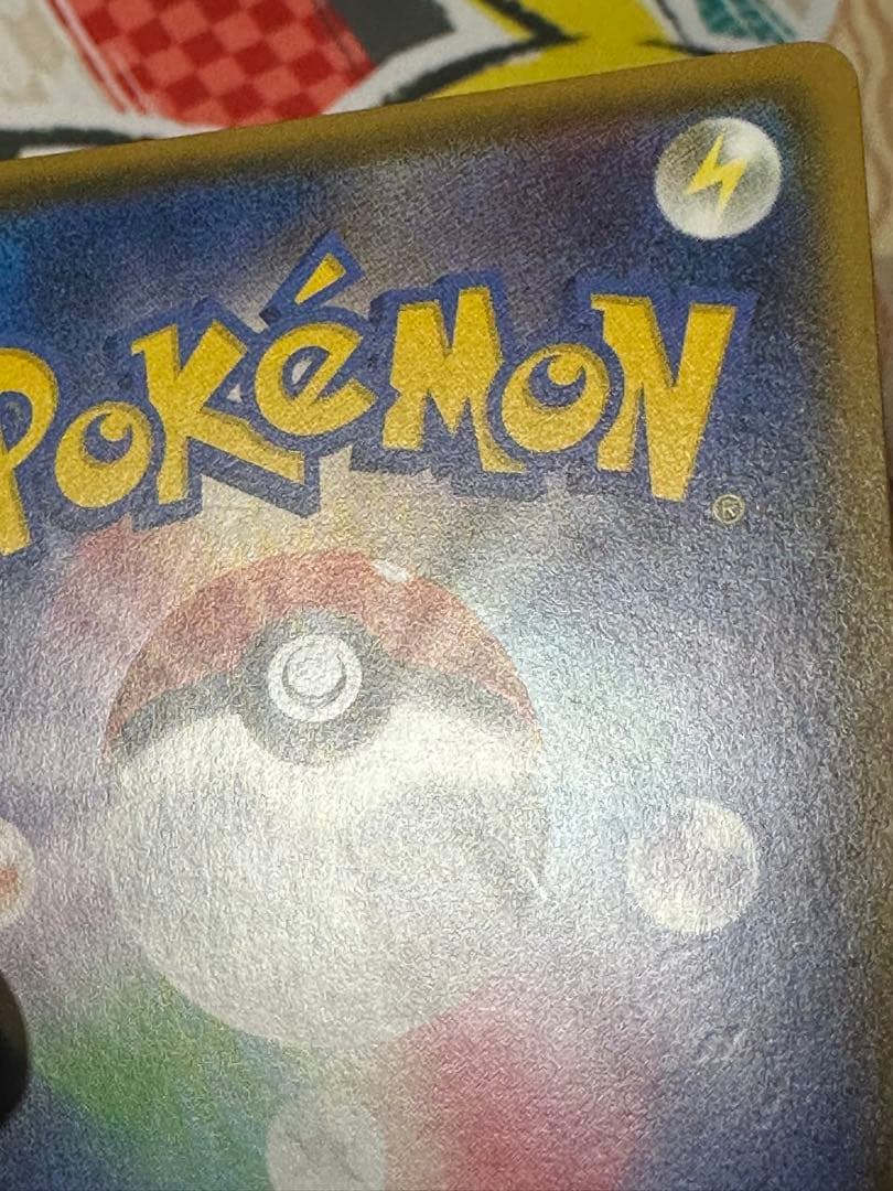 アローラの仲間たち：リミテッドコレクション　マスターバトルセット PROMO …