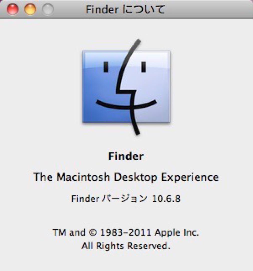 Apple iMac 24インチ Early 2008 Macintosh
