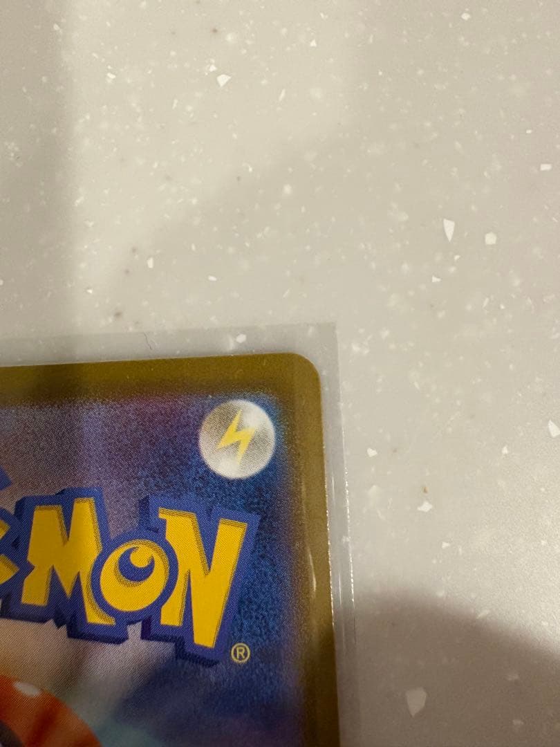 ポケモンカード メガリザードンXex MUR