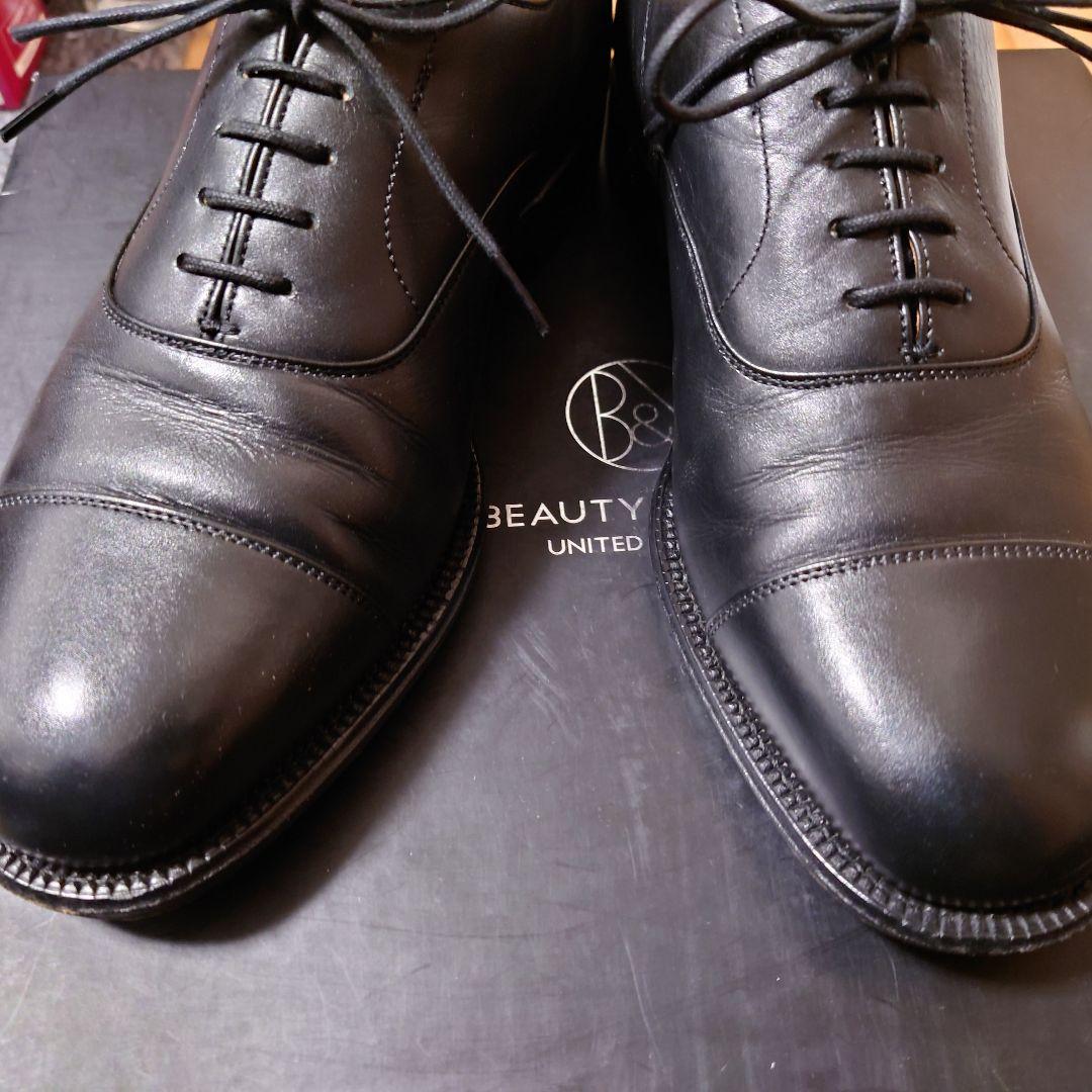 MARUZEN　丸善　ストレートチップ　インペリアルグレード　矢筈コバ