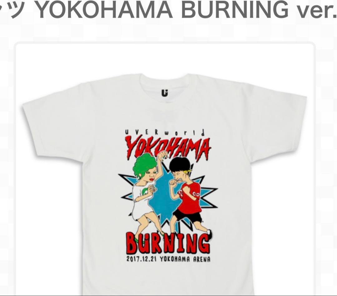 UVERworld 2017Ｔシャツセット Mサイズ　男祭りvs女祭り