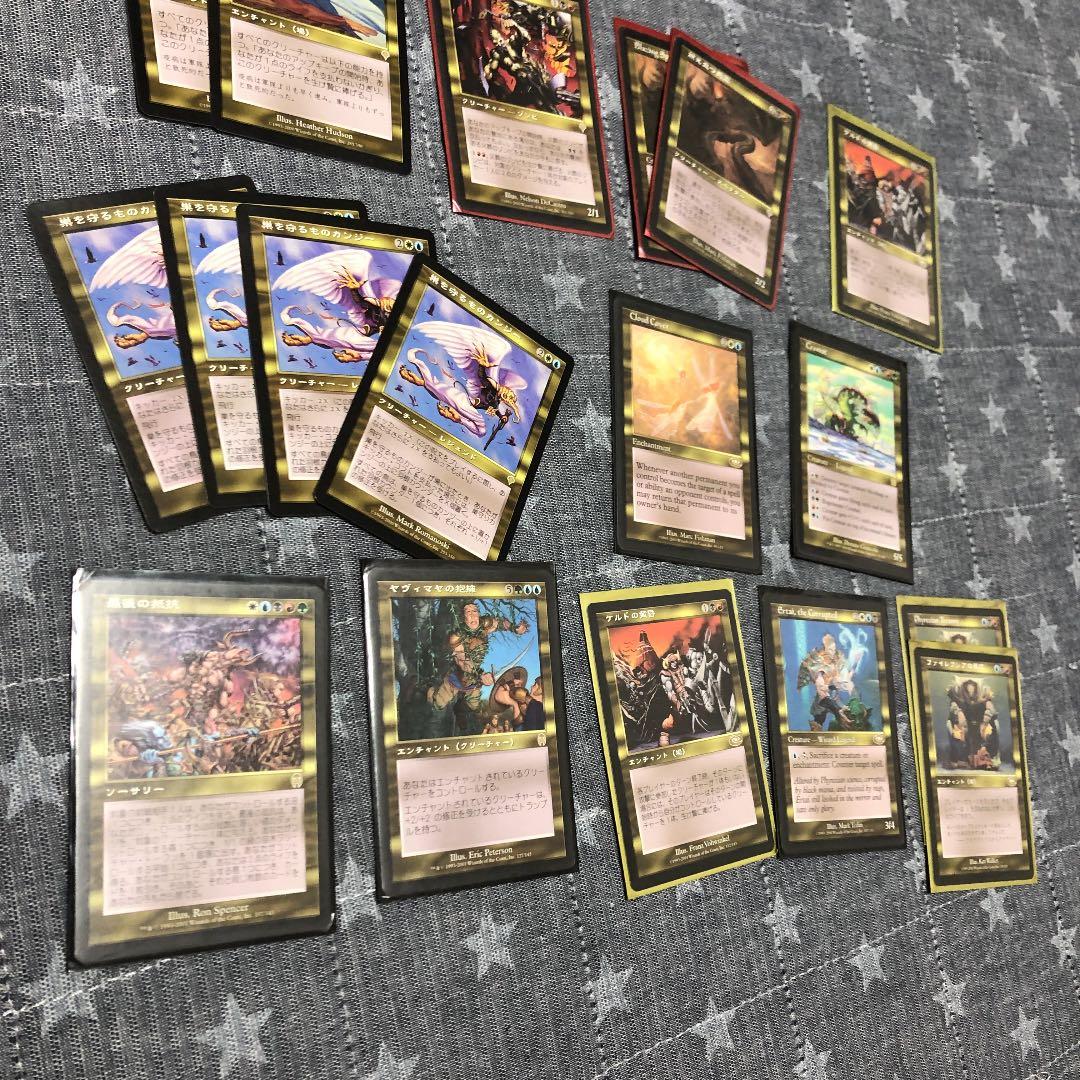 MTG 金　レアカード