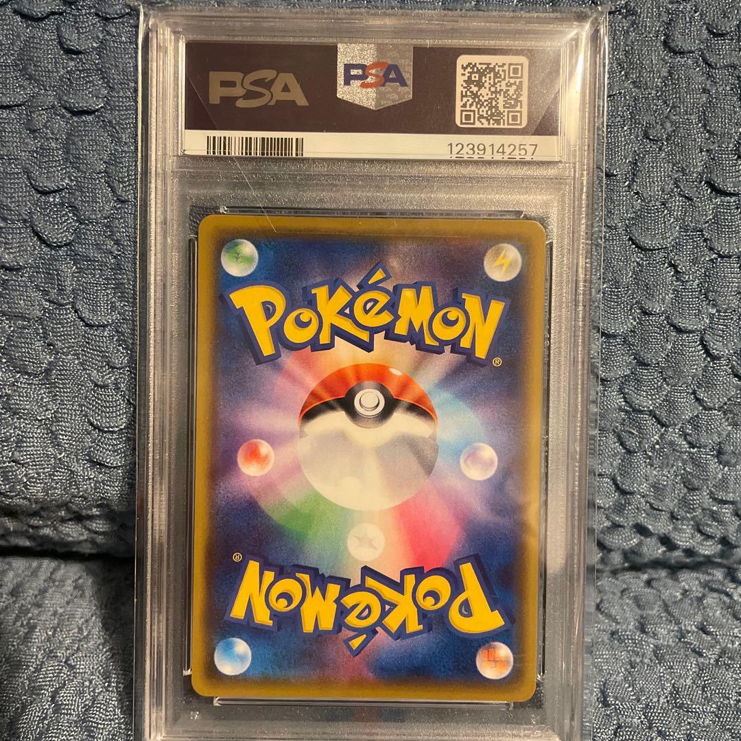 フヨウ SR S5I 一撃マスター 080/070