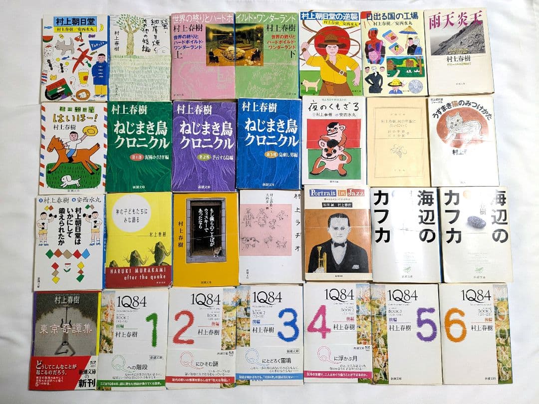 【裁断済み】村上春樹 72冊セット 作品+関連書籍