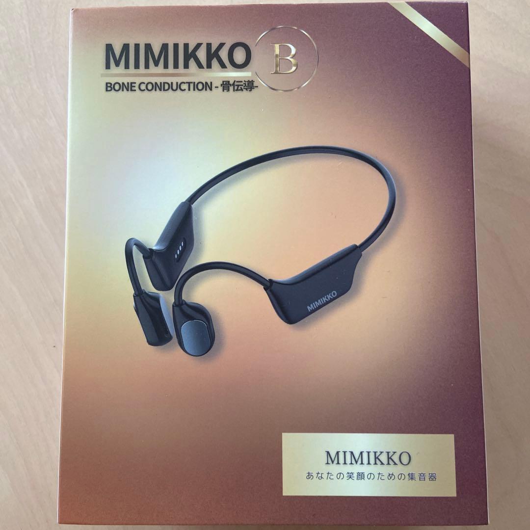 集音器　骨伝導　イヤホン