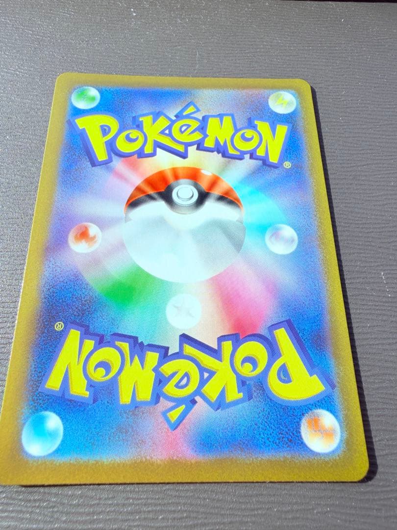 本日発送メガリザードンX ex 110/080