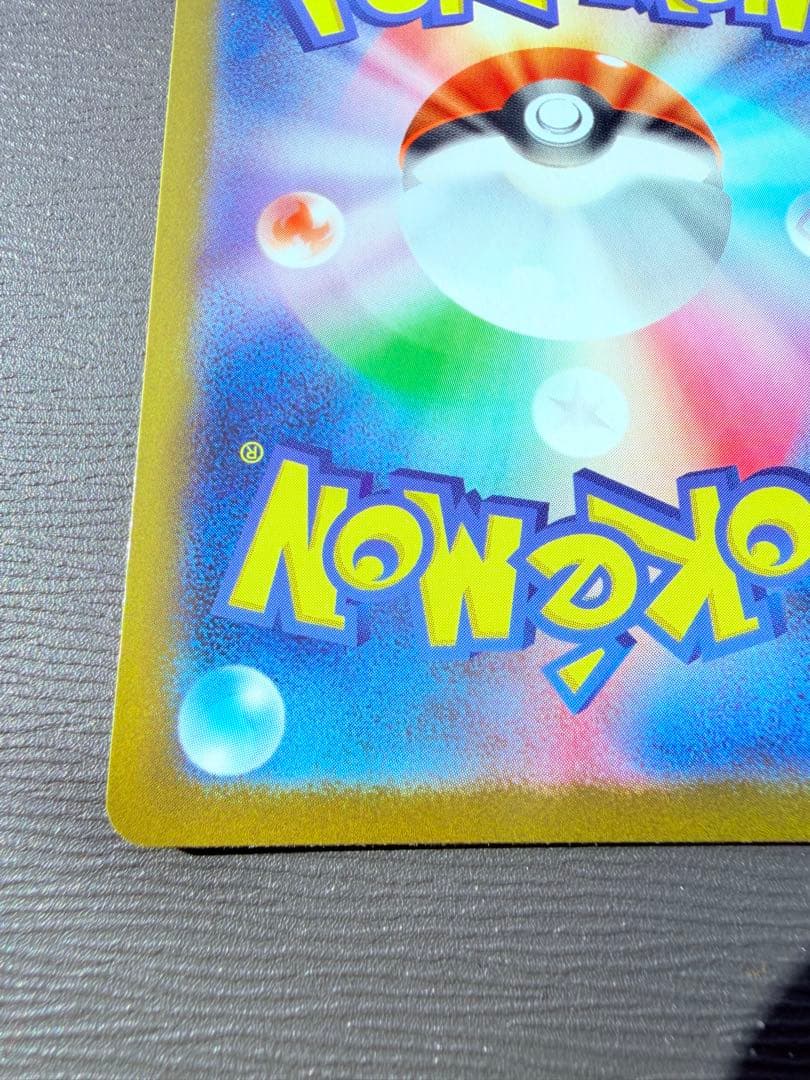 本日発送メガリザードンX ex 110/080