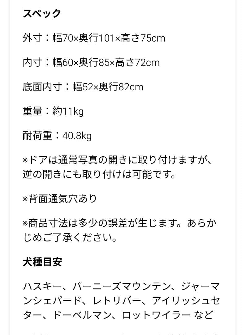 大型犬用ケージ　バリケンネルウルトラ　500