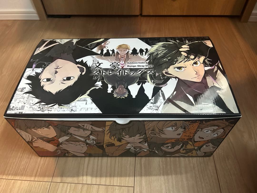 文豪ストレイドッグス 1-24巻 特製収納ボックス入り