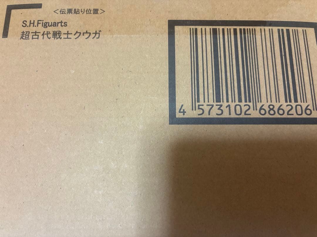 超古代戦士クウガ　超クウガ展特典