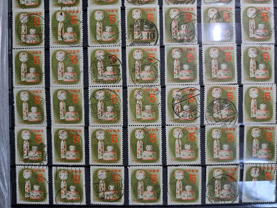 年賀こけし5円　満月消　63枚