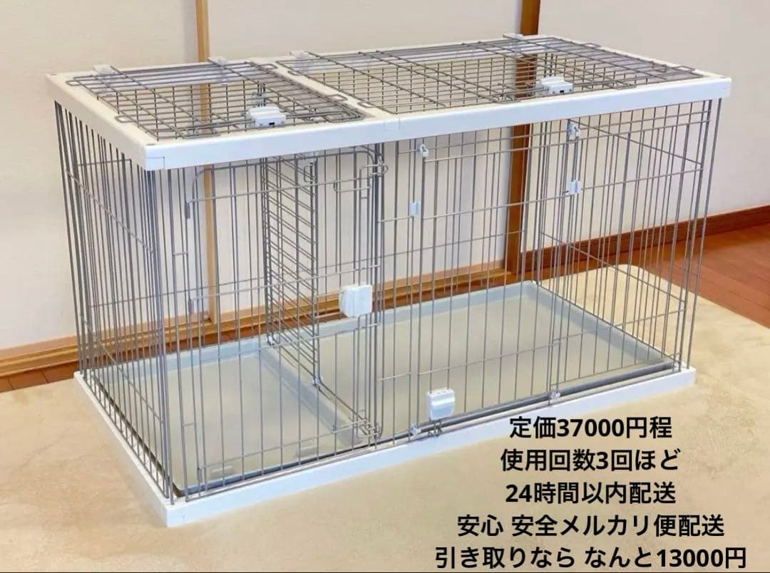 ペティオ トイレのしつけが出来るドッグサークル レギュラー 白 屋根付き