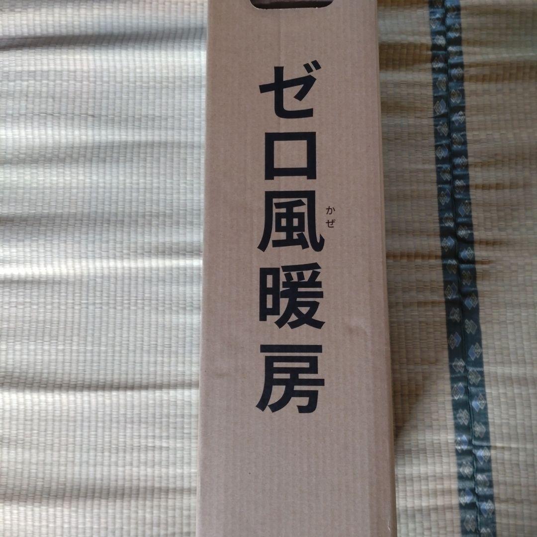 デロンギ オイルヒーター　 H770812EFSN-GY　 2017年製