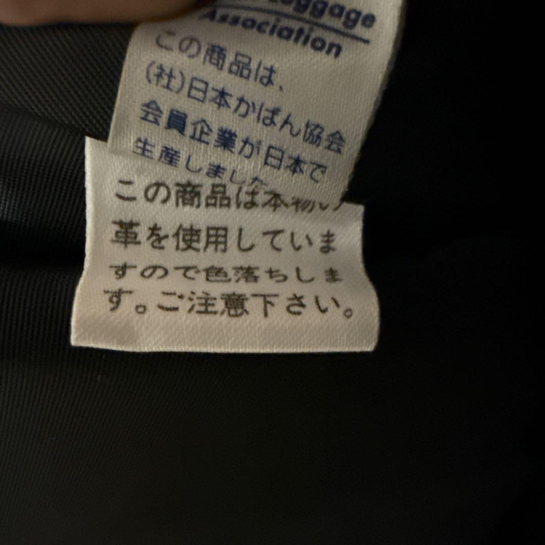 匿名配送！[良品]PORTER CAMIE カミー　ブリーフケース　黒