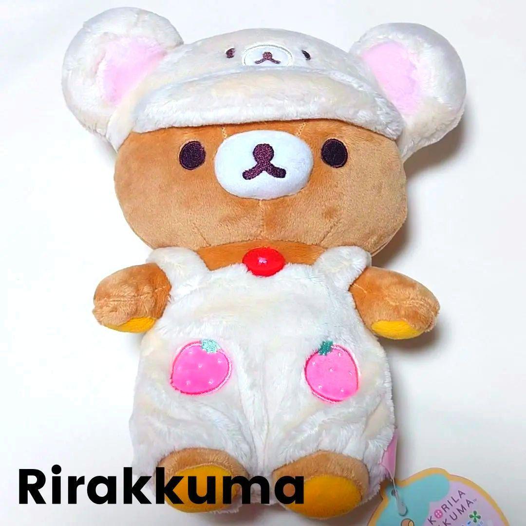 激レア コリラックマ いちごないちにち リラックマ あつめて ぬいぐるみ