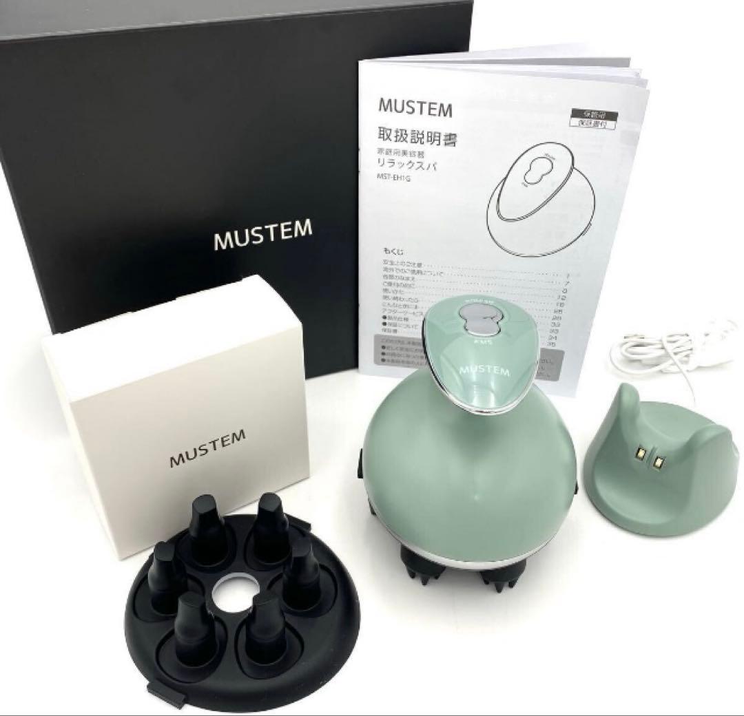 MUSTEM 家庭用美容器ヘッドスパ　EMS 揉み出しアタッチメント付き￼