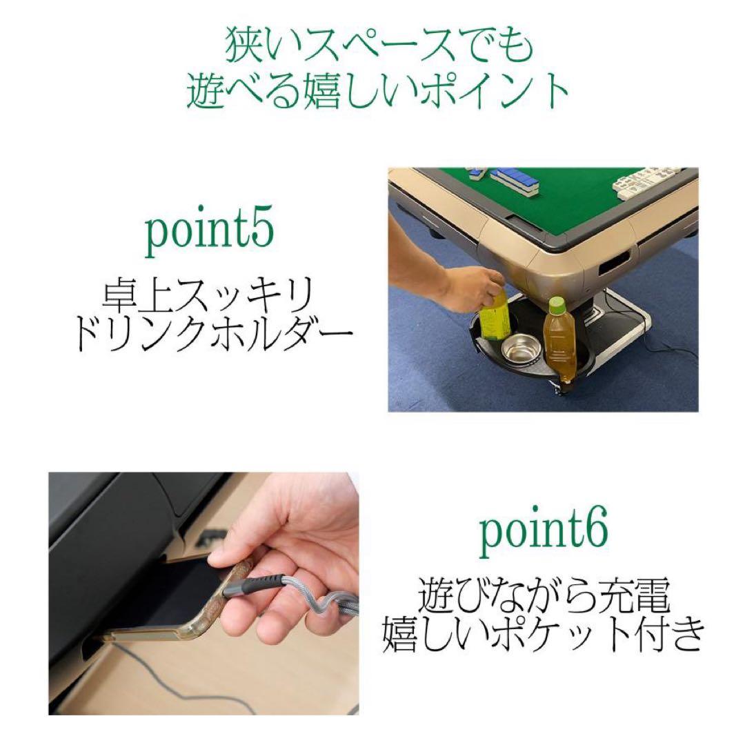 全自動麻雀卓 家庭用 静音式 折り畳み式 コンパクト キャスター付き