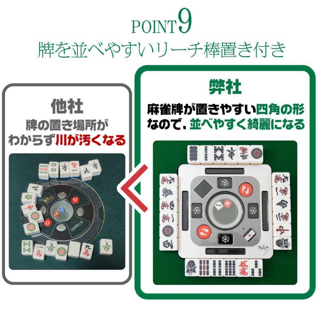 全自動麻雀卓 家庭用 静音式 折り畳み式 コンパクト キャスター付き