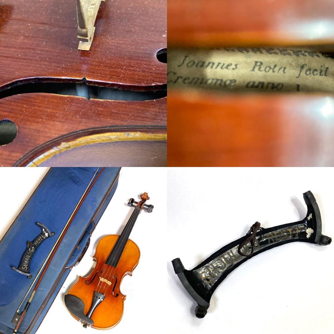 Joannes Rota バイオリン クレモナ製 ケース付き