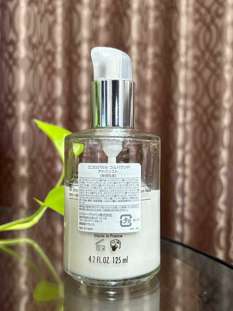 sisley（シスレー） エコロジカル コムパウンド アドバンスト