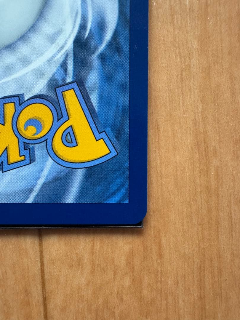 ゴッホピカチュウ Pikachu with Grey Felt Hat ポケモン