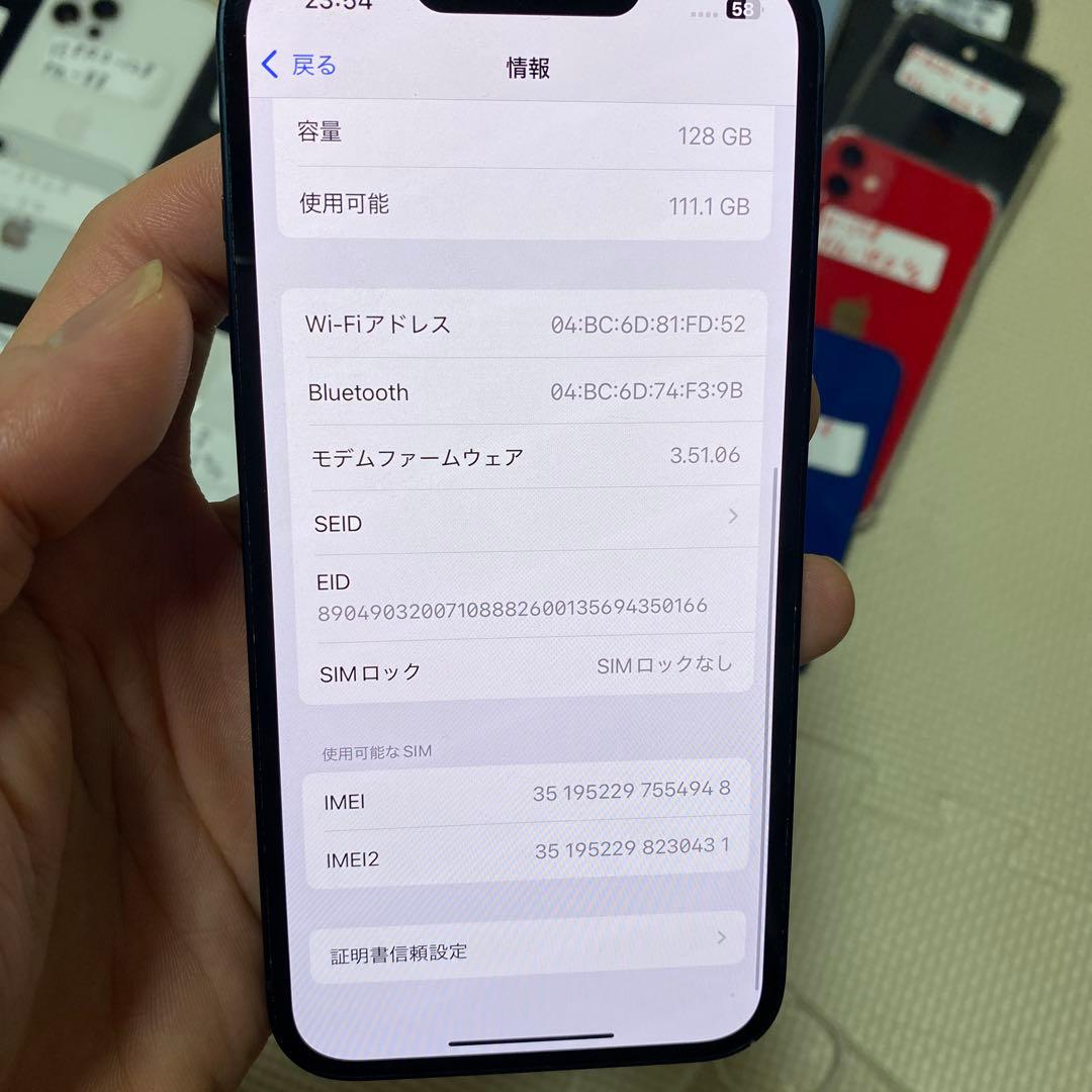 携帯電話本体 iPhone 14 128GB