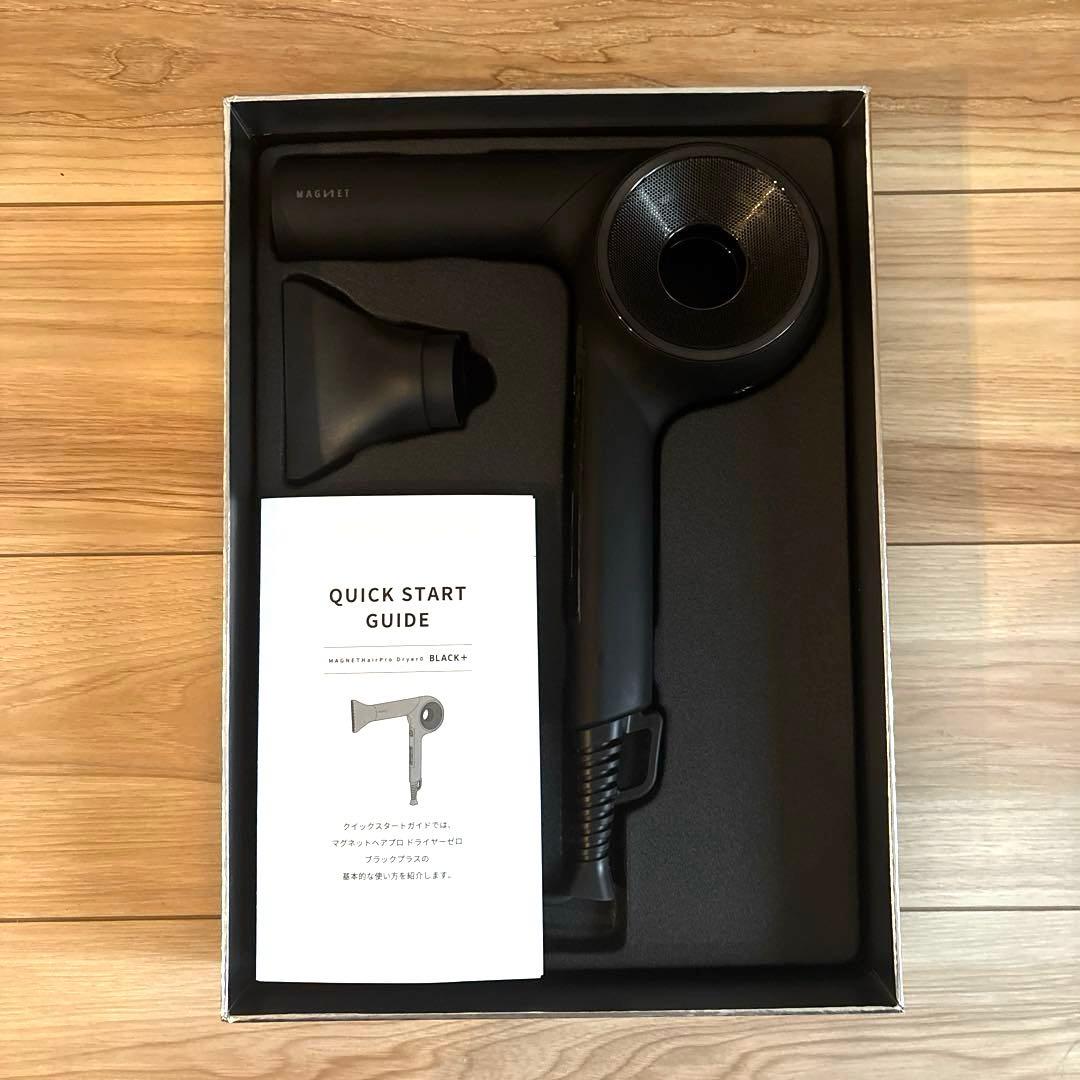 マグネットヘアプロ ドライヤーゼロ