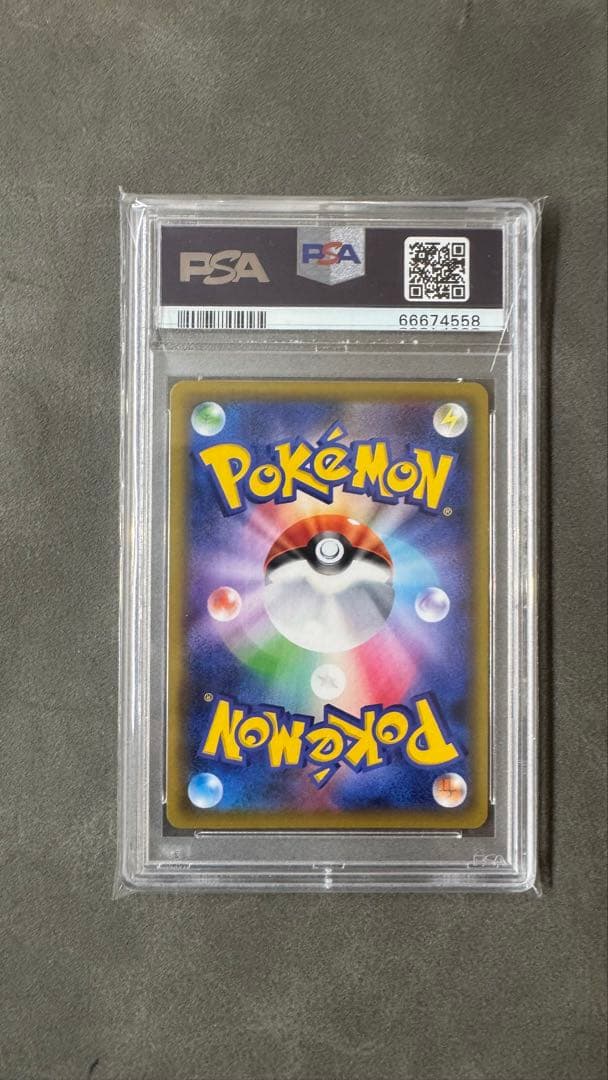 ポケモンカード ブルーの探索 sr psa10