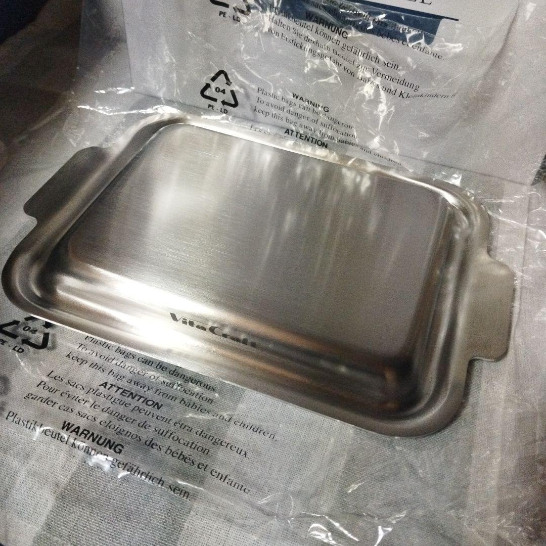 【未使用】ビタクラフト　グリルイングリル　オリジナルレシピ付き