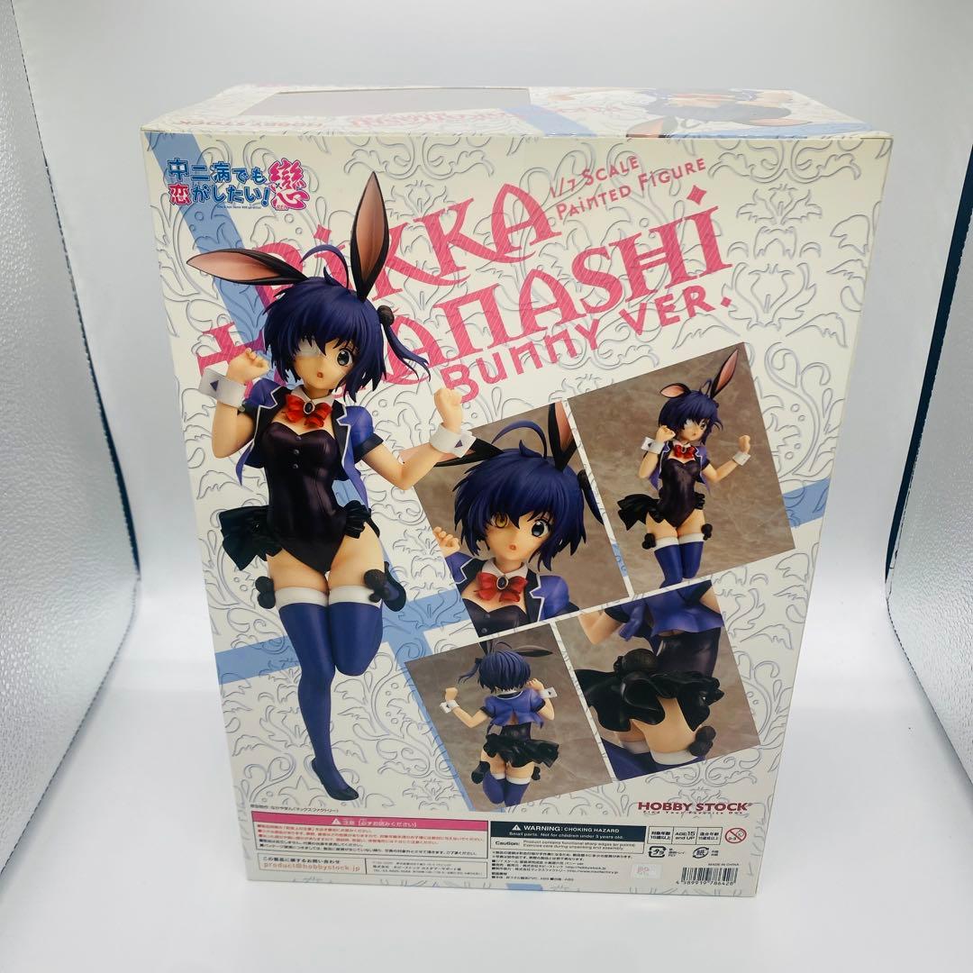 希少　未開封　中二病でも恋がしたい！戀 小鳥遊六花 バニー　ホビーストック