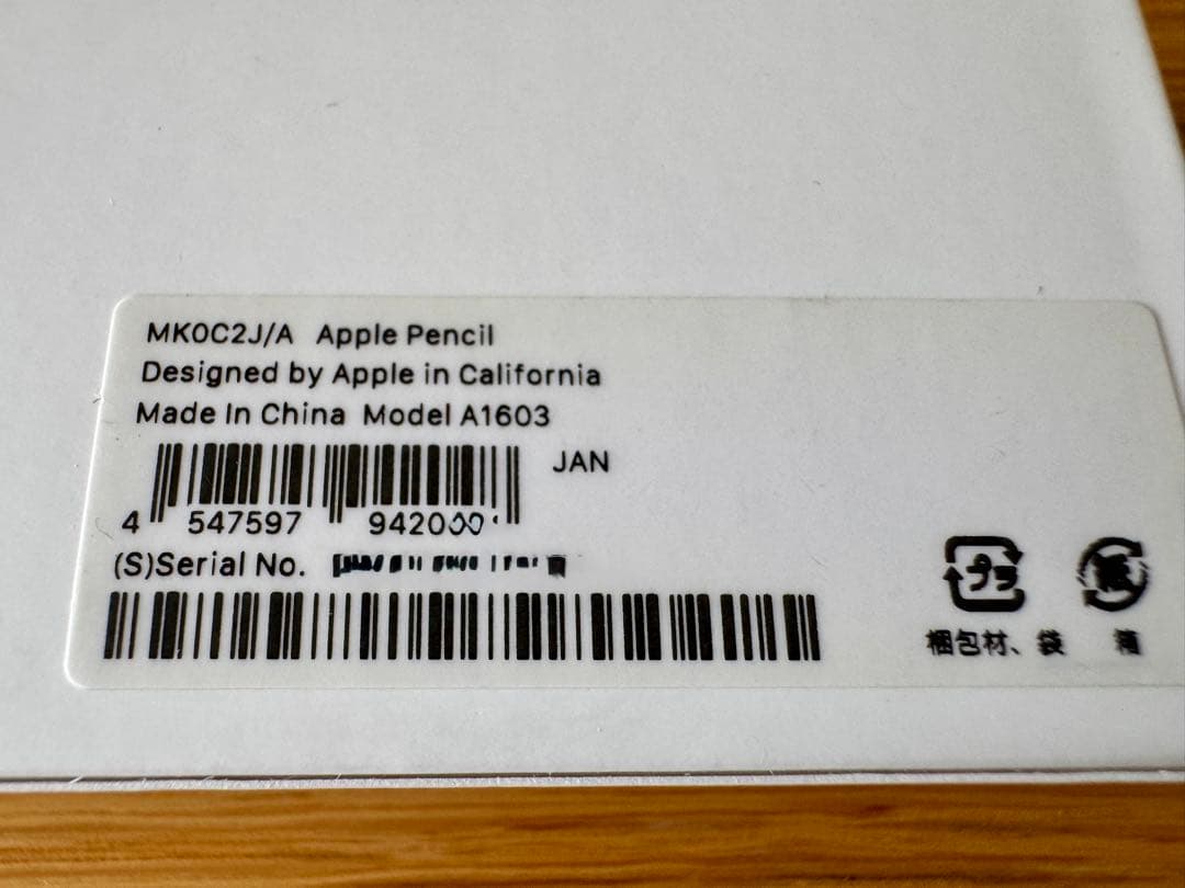 iPad mini5 256GB Apple Pencil付すぐ使えるフィルム付