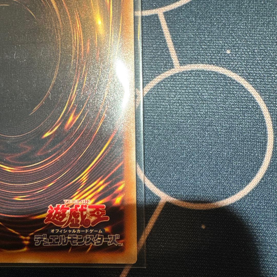 完美品　遊戯王　ドラゴンメイドチェイム　20thシークレットレア