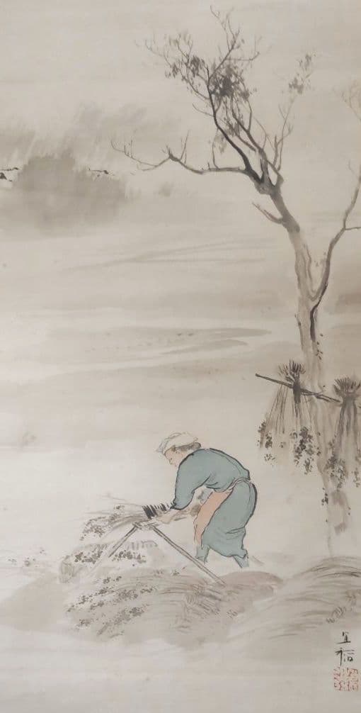 「農婦収穫図」森村宜稲 掛軸 真筆保証