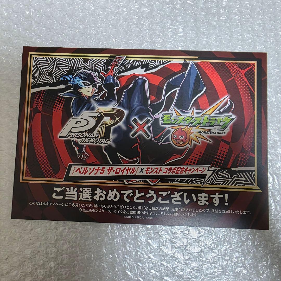 ペルソナ5 ザ・ロイヤル × モンスト コラボ ミラーアートボード 雨宮蓮