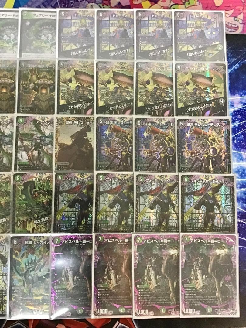 デュエマ 本格構築 【黒緑アビス】 デッキ＆二重スリーブ