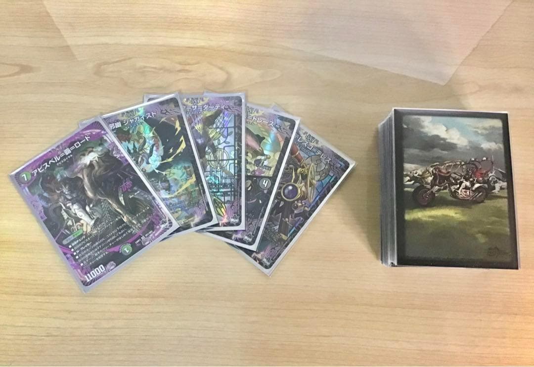 デュエマ 本格構築 【黒緑アビス】 デッキ＆二重スリーブ