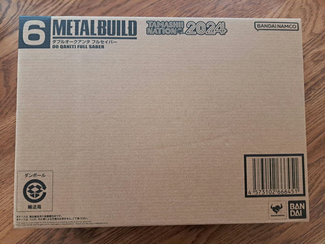 新品未開封　L BUILD　ダブルオークアンタ フルセイバー