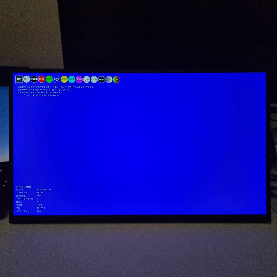 aimuonos 18.5インチ ポータブルモニター 120Hz FHD
