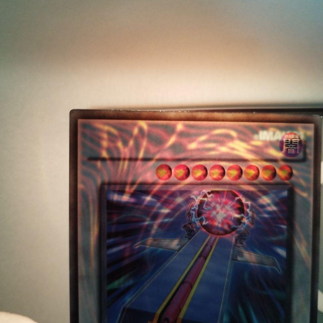 【英語版】遊戯王OCG ネームレスエラーカード