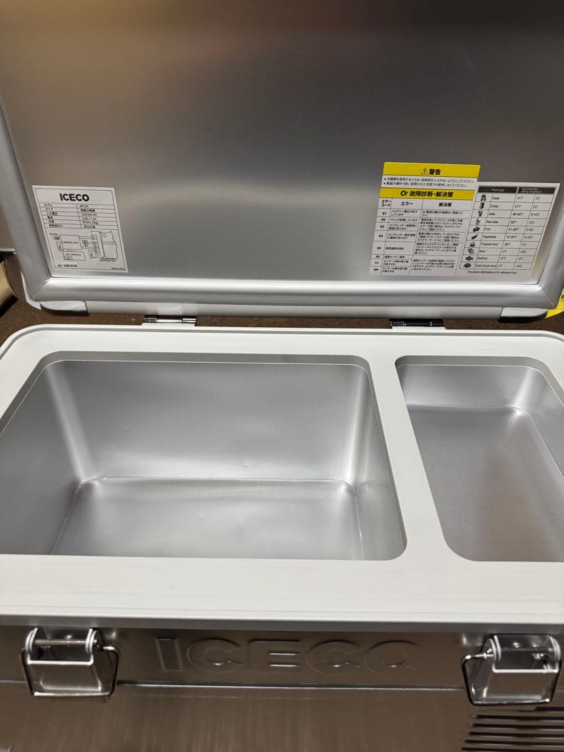 ICECO APL20 シルバー