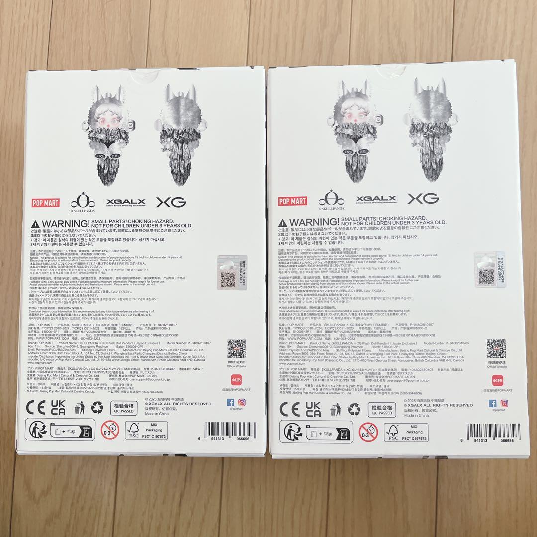 当日発送　SKULLPANDA XG グレー フィギュア 2体セット