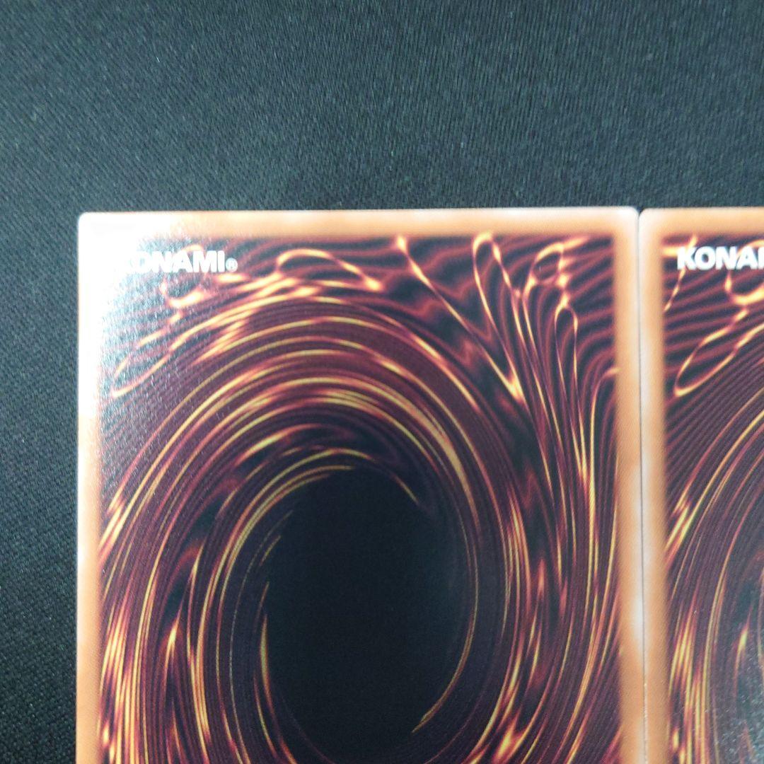 遊戯王 影霊翼騎 ウェンディクルフ プリズマ 3枚 ターミナルワールド3