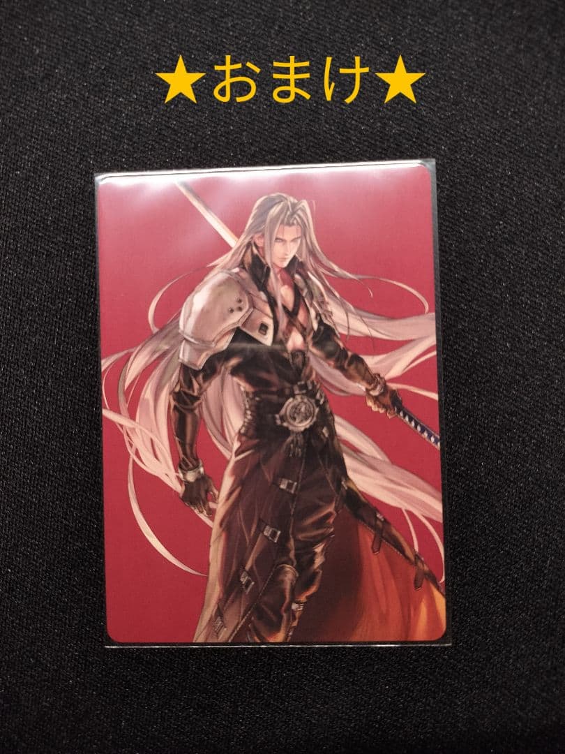 Foil MTG FF 救済者、セフィロス 日本語 ケース・おまけ付き