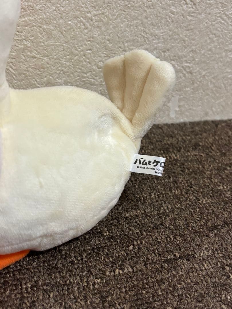 バムとケロ　ぬいぐるみ　かいちゃん