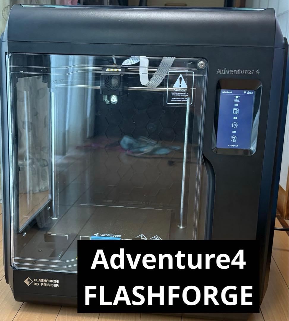 ジャンク　FLASHFORGE Adventurer4 3Dプリンター